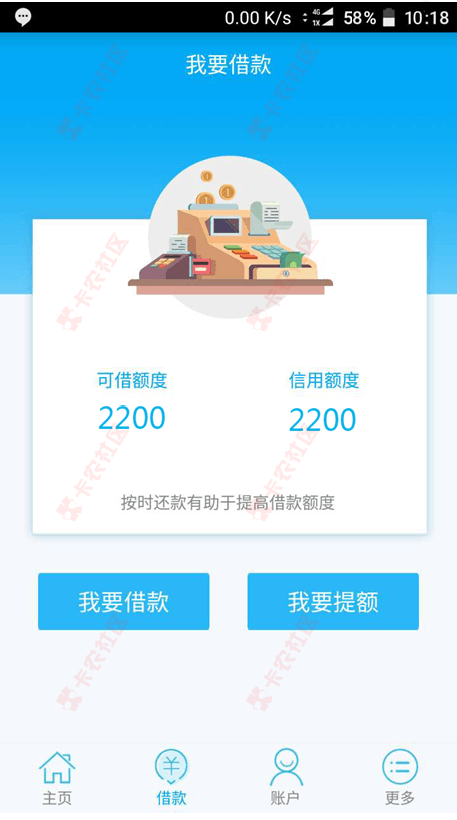 老哥们，帮我看看，这应该是能稳稳的下款了吧。直播，求怀孕。。口子，银信 ...66 / 作者:moode / 