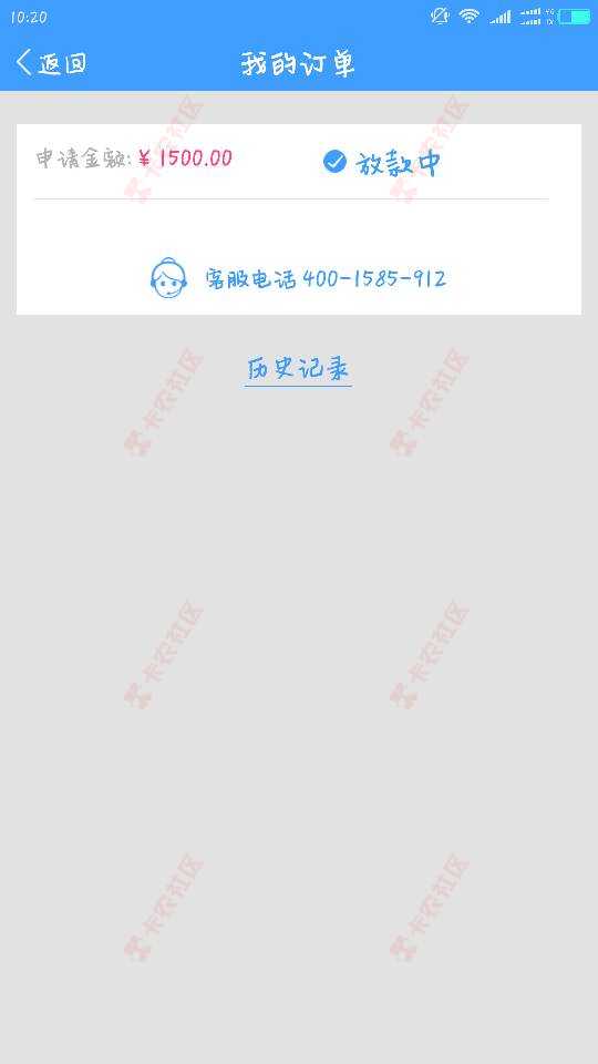 口子:星用卡，昨天看有老哥发就申请的了，2 / 作者:埋骨沟 / 