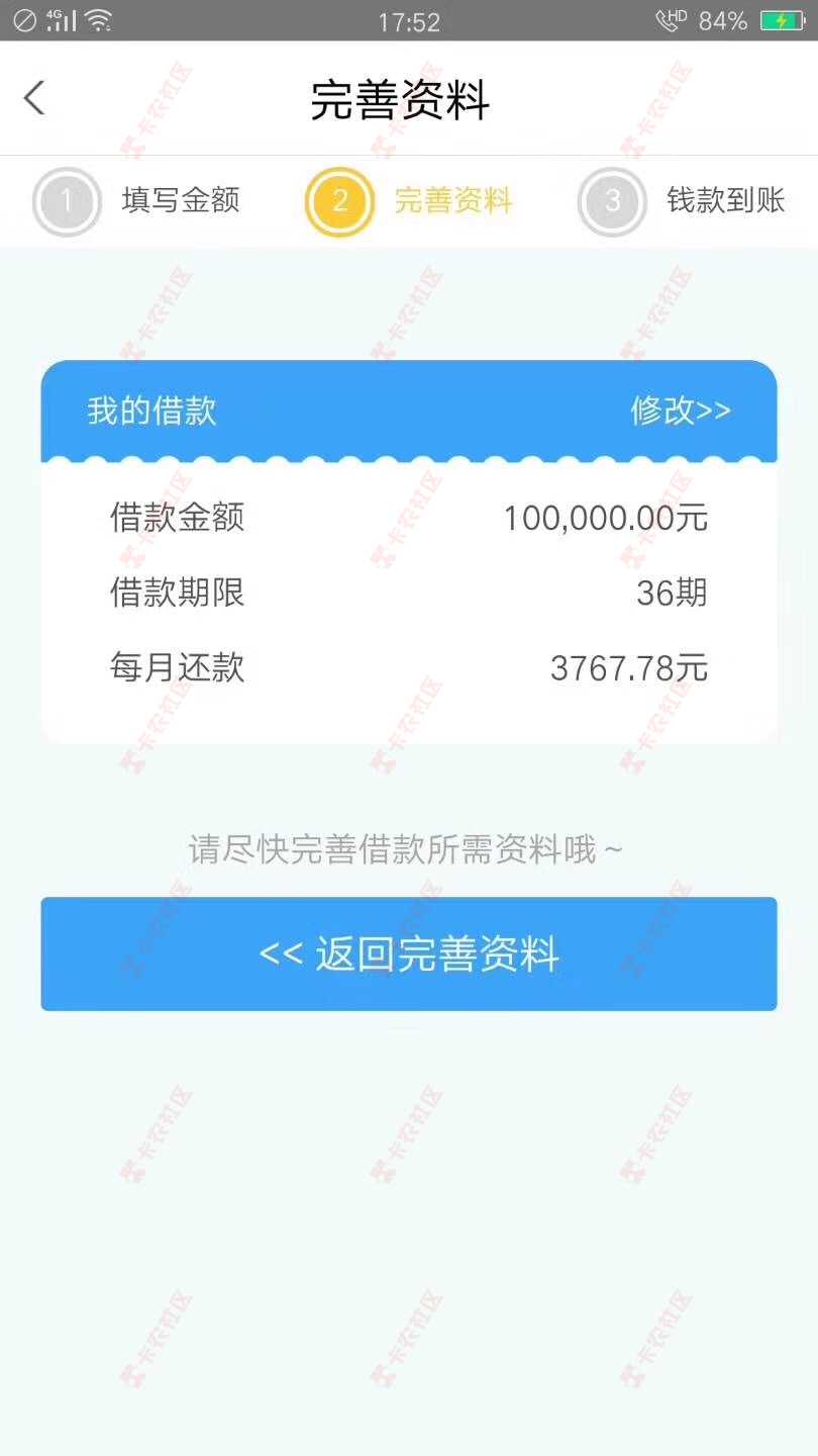 这是什么口子？全国大量收按揭房二次贷，不管你是那个银行按揭房，只要你征 ...37 / 作者:st816520 / 