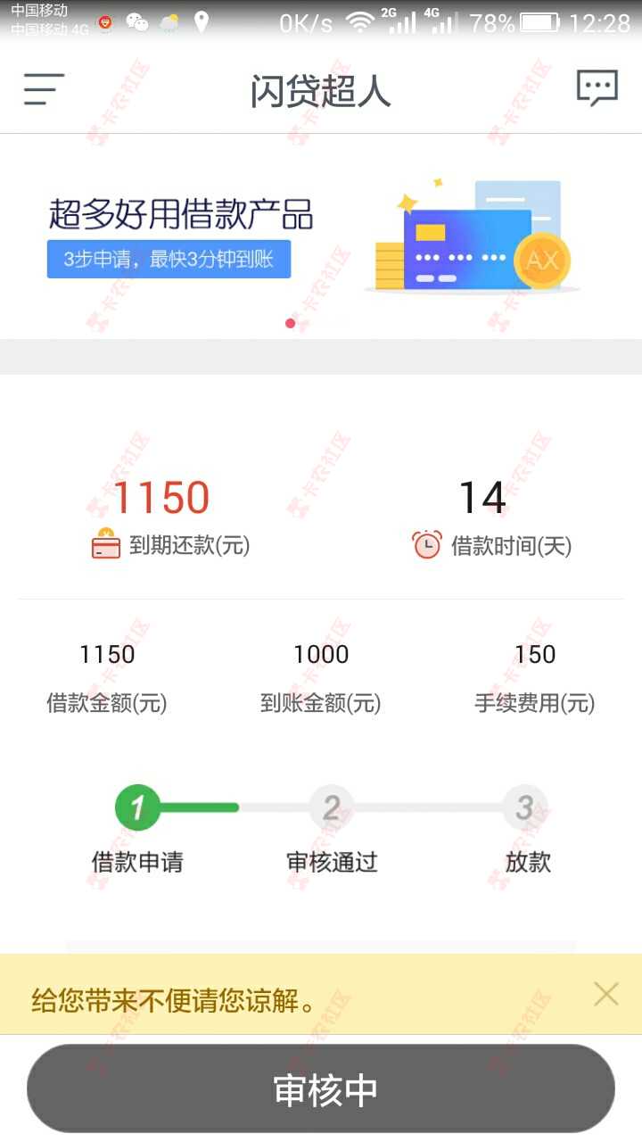 跟一波74 / 作者:老衲法号乱来 / 