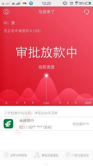 这玩意儿是真吗？一提交就这样了，有没有老72 / 作者:无法连接网络 / 