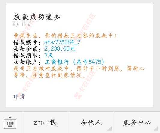 双黑，已到账。感谢社区里的老哥分享。98 / 作者:大阿宇 / 