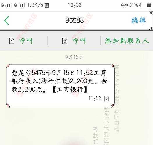 双黑，已到账。感谢社区里的老哥分享。1 / 作者:大阿宇 / 
