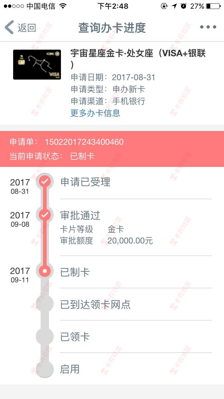 明天去拿卡你们说稳不稳45 / 作者:古月剑宗 / 