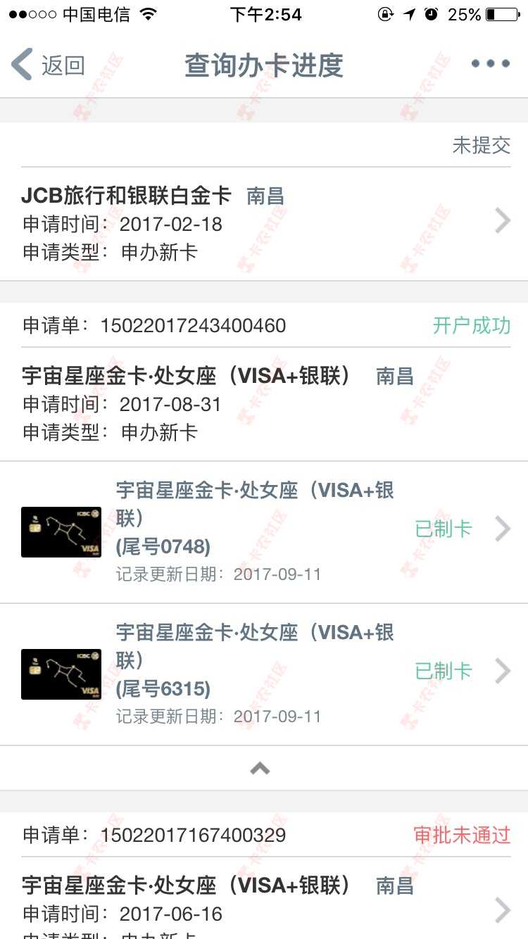 明天去拿卡你们说稳不稳50 / 作者:古月剑宗 / 