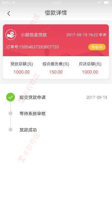 看结果了！82 / 作者:过都过不下切了 / 