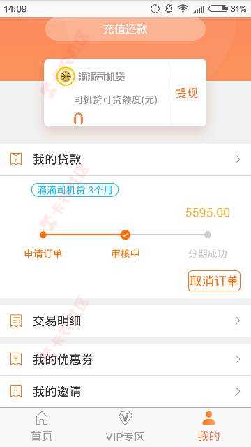 还是这样要疯了！！！35 / 作者:jiangjun1013 / 