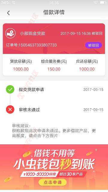 看结果了！31 / 作者:过都过不下切了 / 