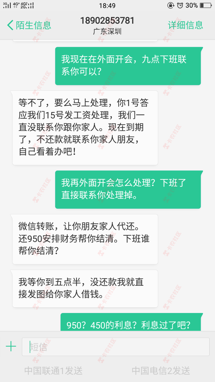 心烦，五一钱包催收59 / 作者:阿蛇 / 