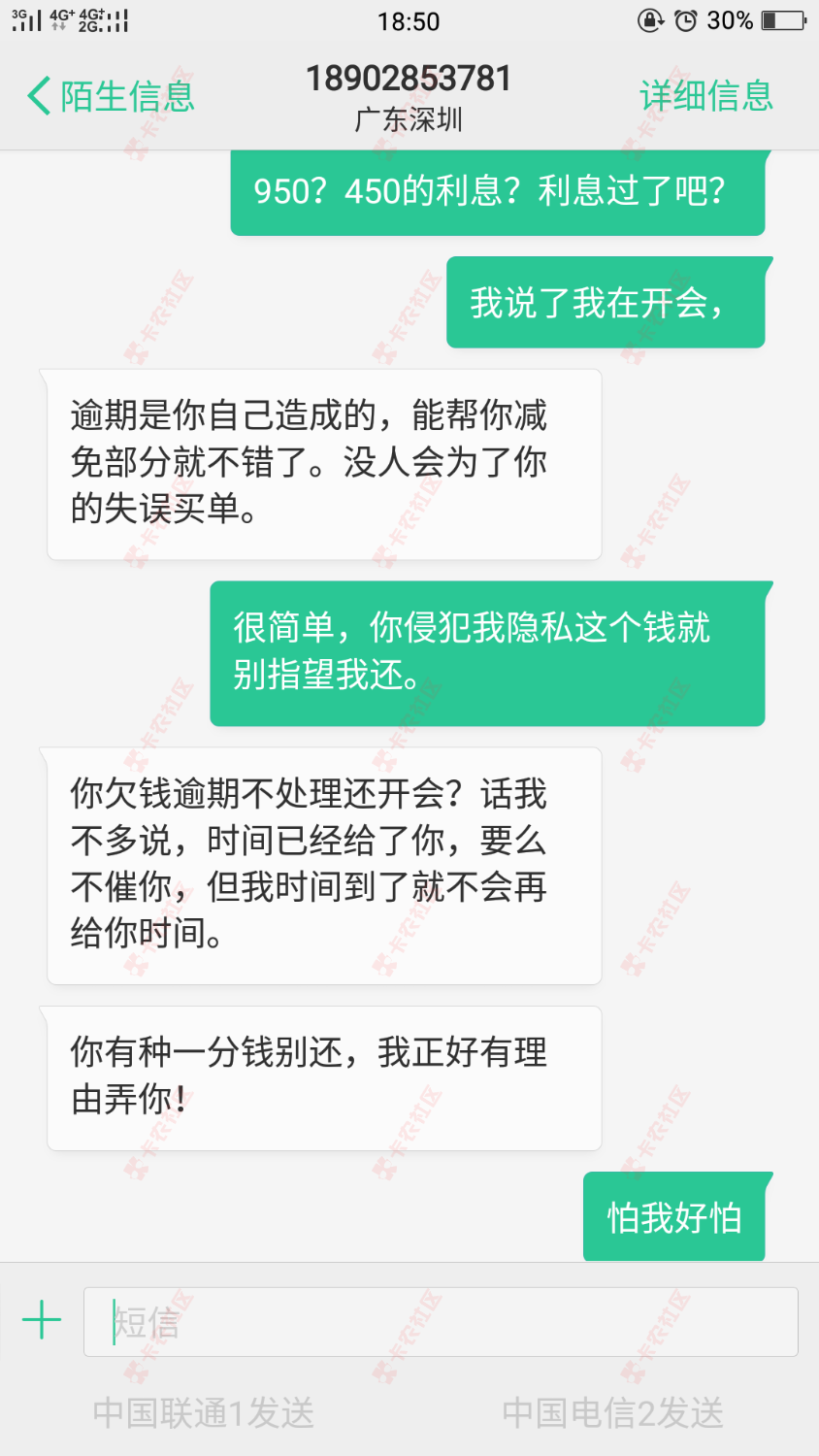 心烦，五一钱包催收93 / 作者:阿蛇 / 