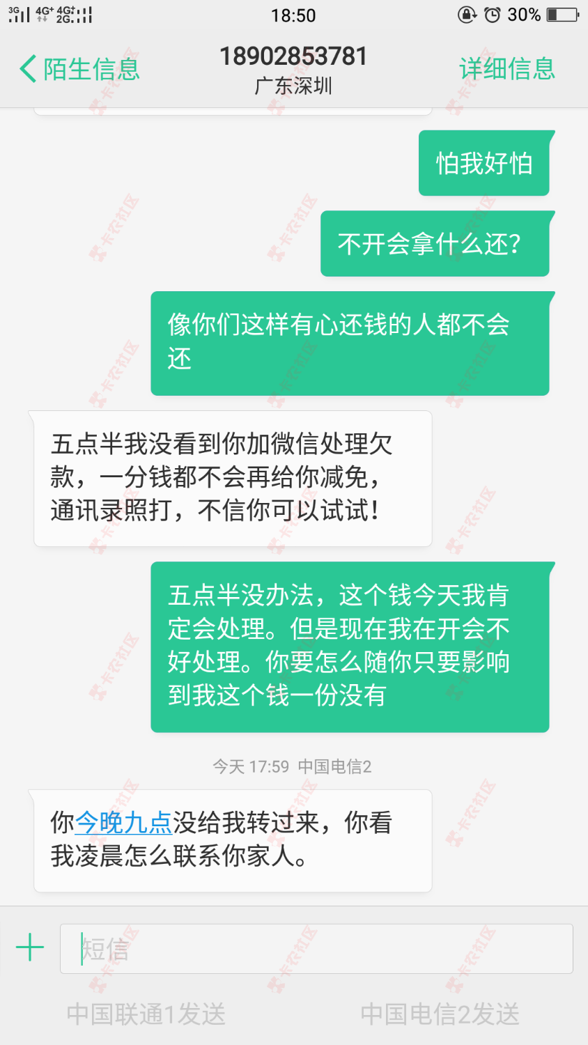 心烦，五一钱包催收82 / 作者:阿蛇 / 
