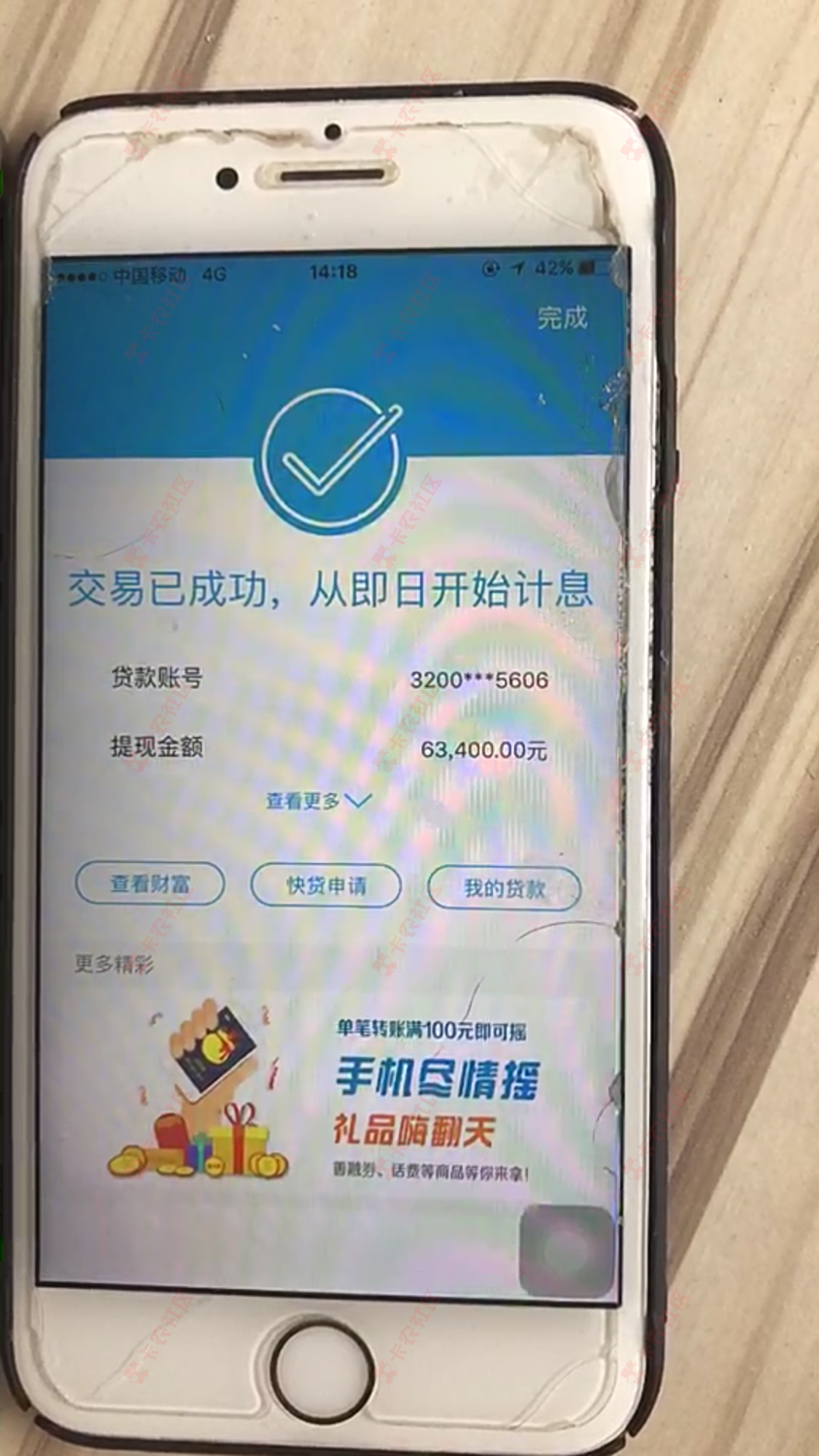 这是什么口子86 / 作者:A森林A / 