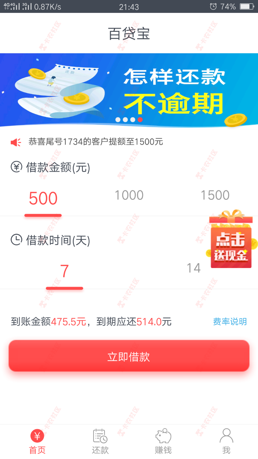 黑户富利61 / 作者:陈旗旗 / 