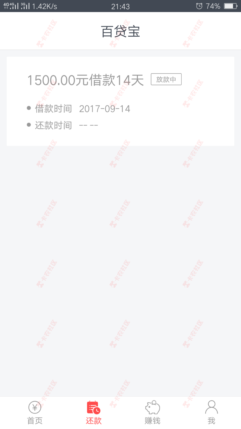 黑户富利1 / 作者:陈旗旗 / 