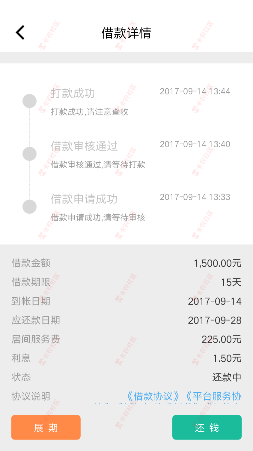 终于过了一个36 / 作者:平子先森 / 