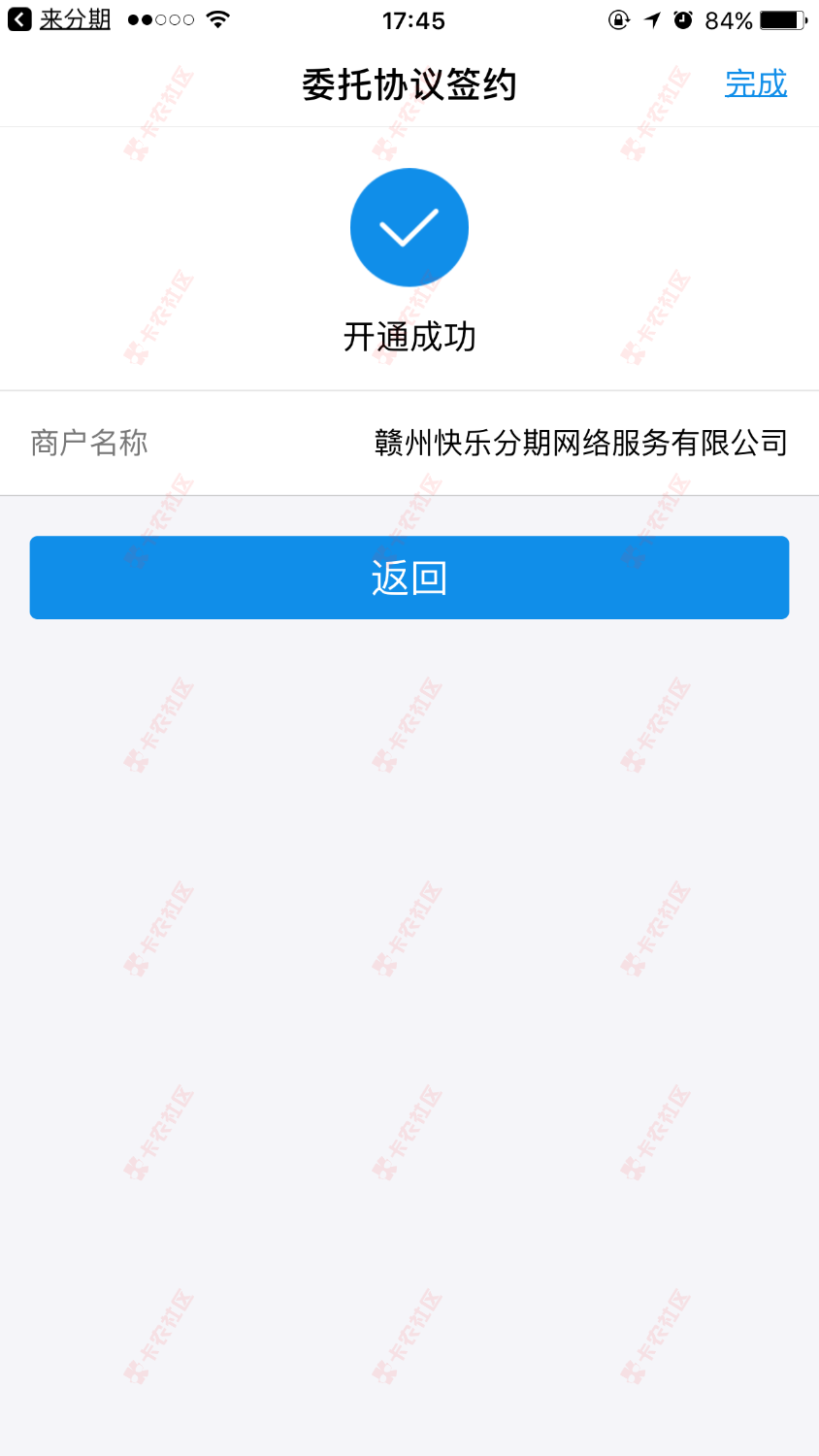 一直显示这个是怎么回事？25 / 作者:A金融-先生 / 