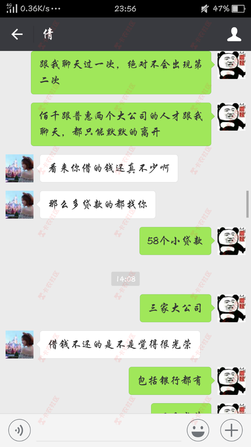 老铁没毛病，我真不知道你们会去惧怕催收，我对催收只能呵呵，本人逾期40个 ...95 / 作者:596979 / 