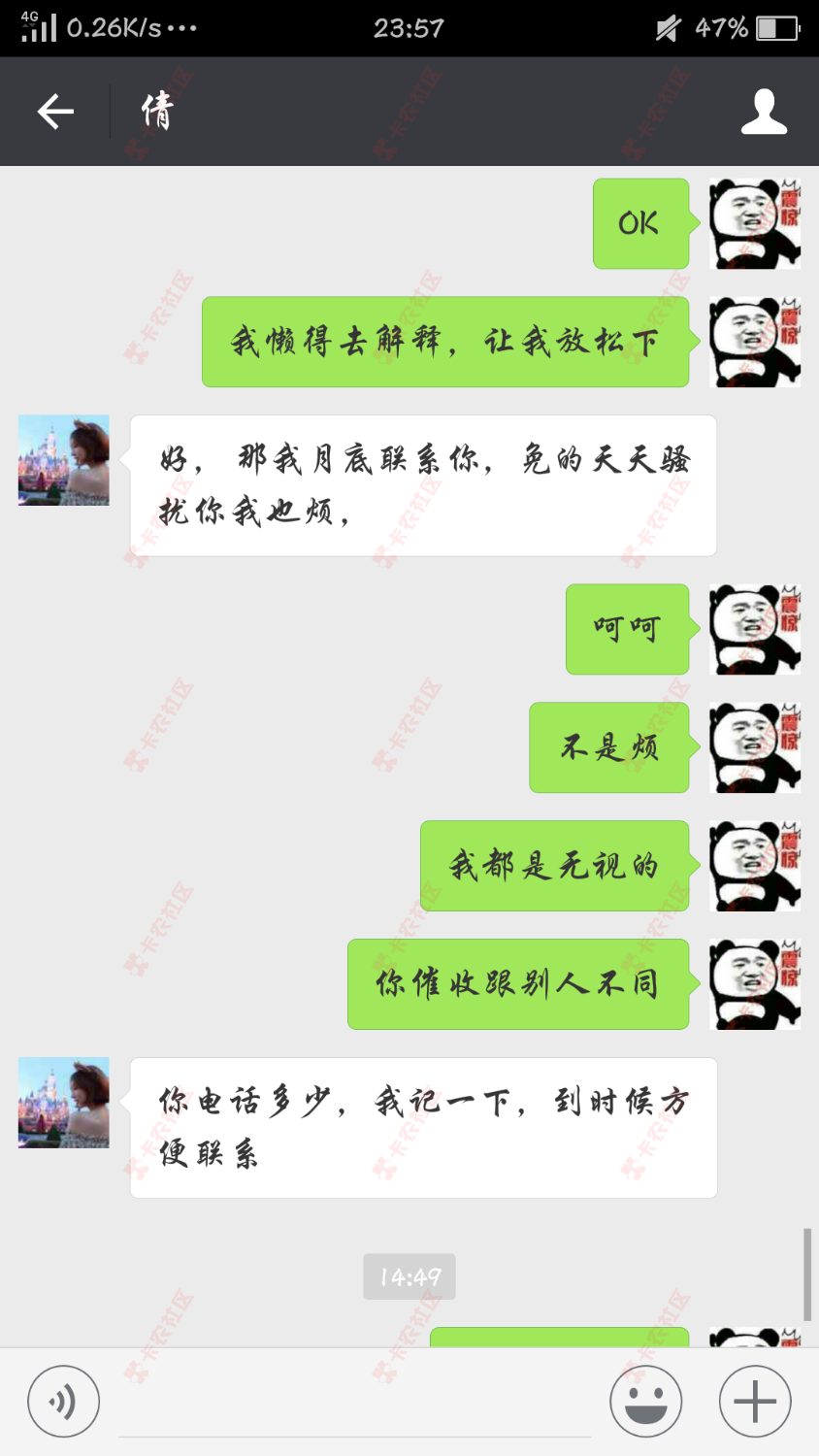 老铁没毛病，我真不知道你们会去惧怕催收，我对催收只能呵呵，本人逾期40个 ...39 / 作者:596979 / 