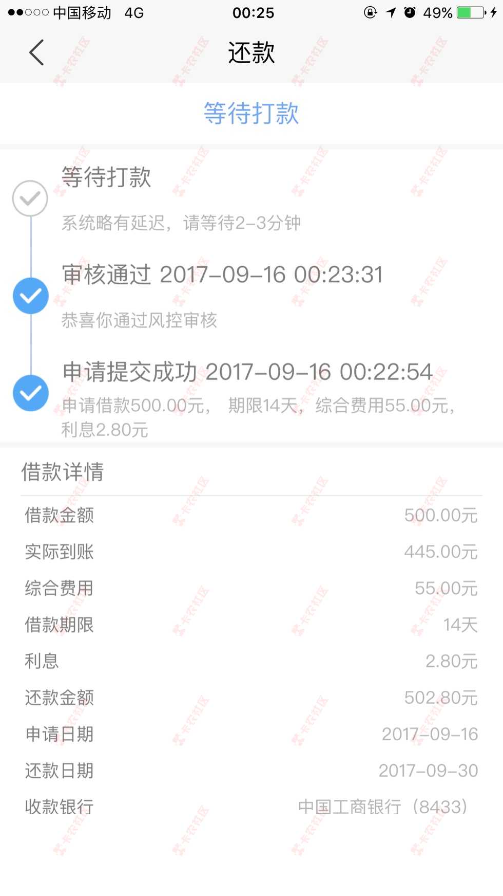 秒62 / 作者:浪到天涯海角 / 