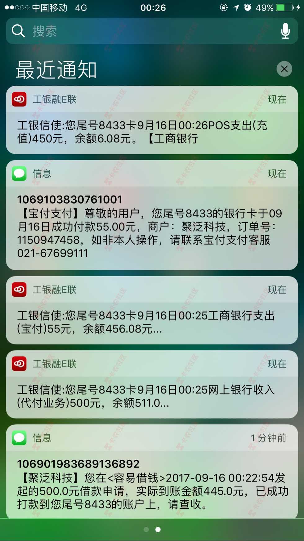 秒65 / 作者:浪到天涯海角 / 