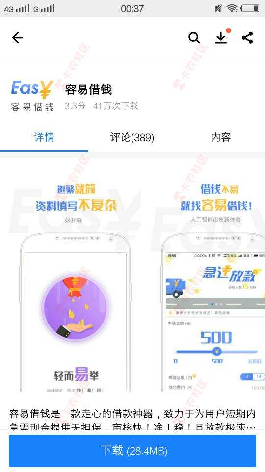 秒79 / 作者:18758729801 / 
