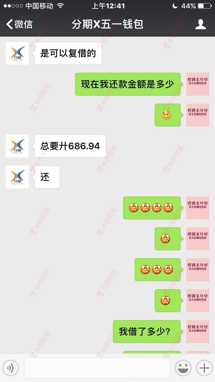 智斗催狗3 / 作者:表情弟 / 