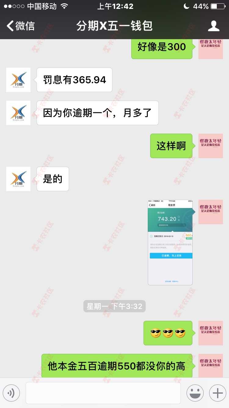 智斗催狗23 / 作者:表情弟 / 