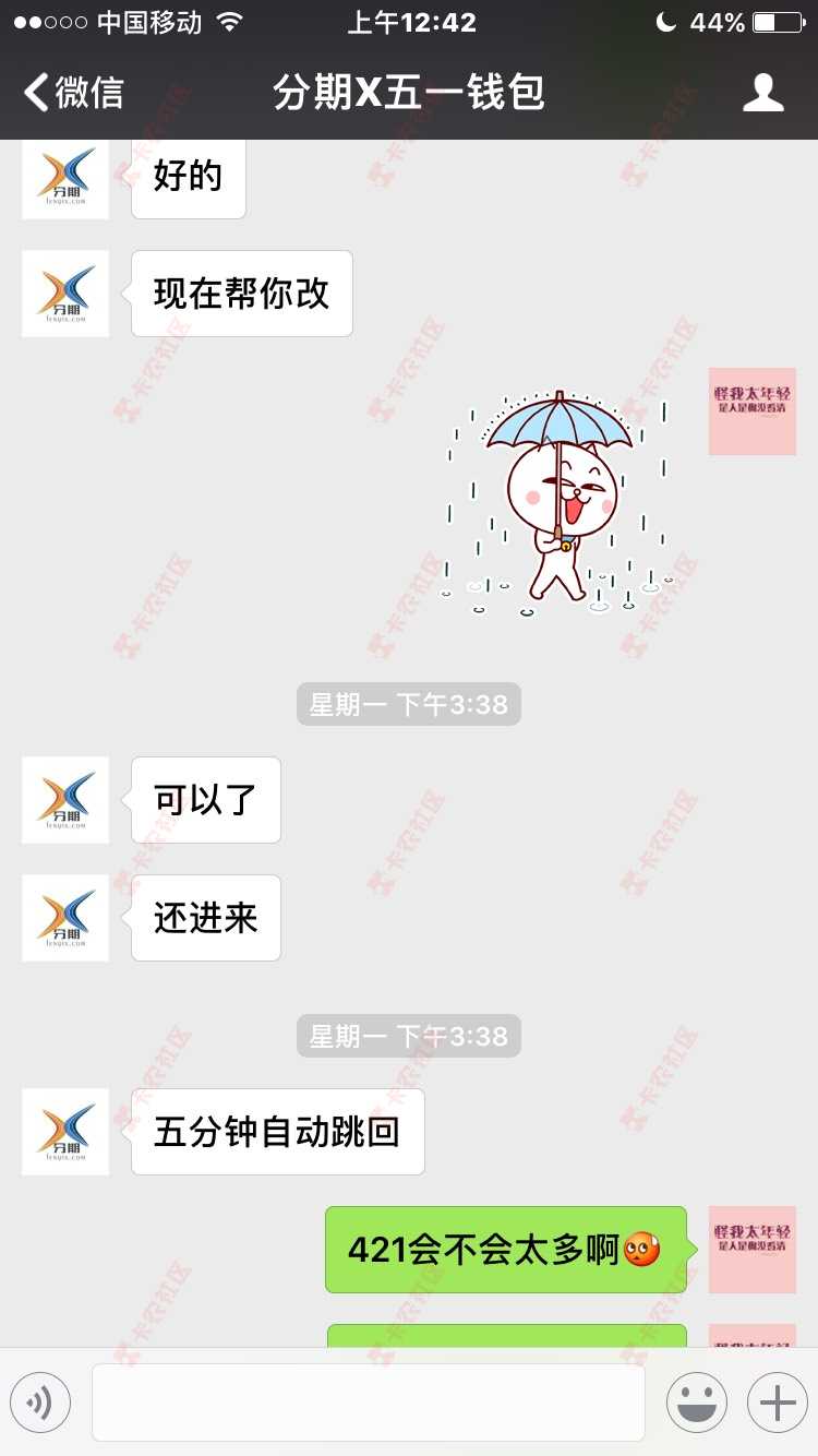 智斗催狗3 / 作者:表情弟 / 