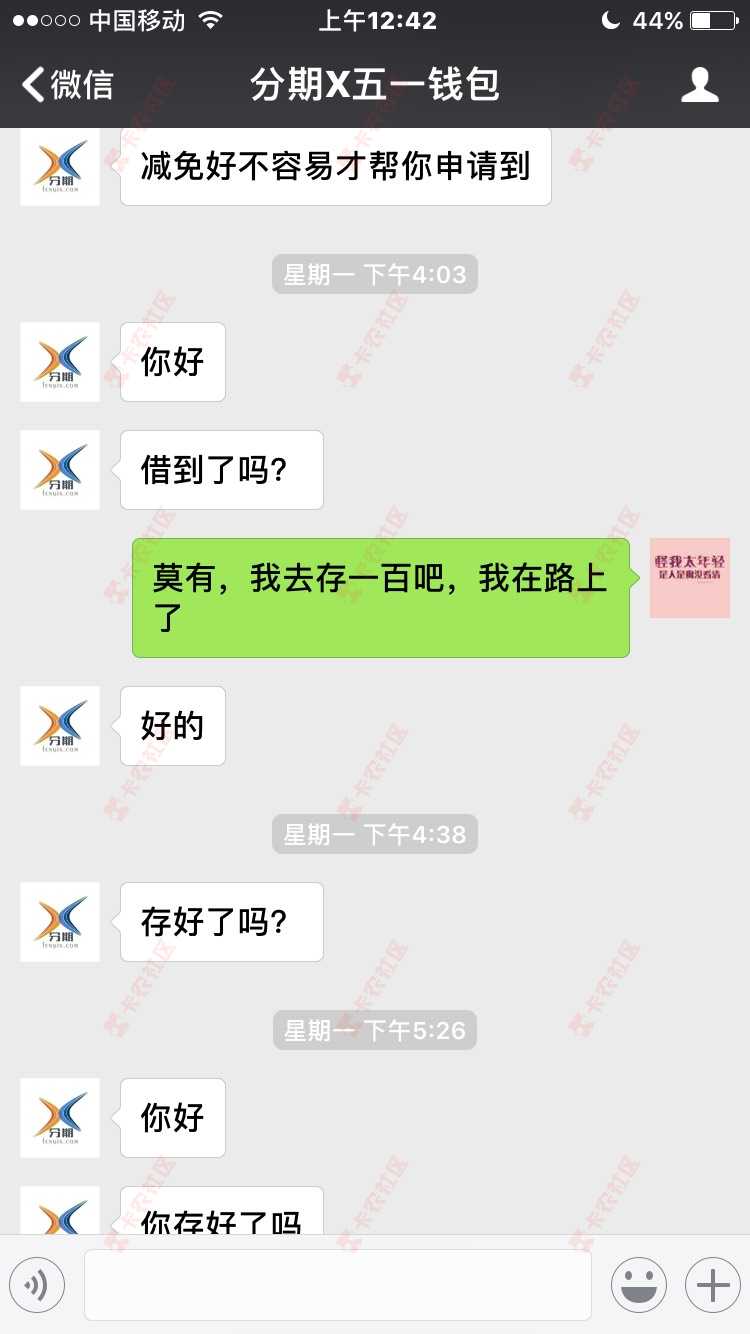 智斗催狗9 / 作者:表情弟 / 