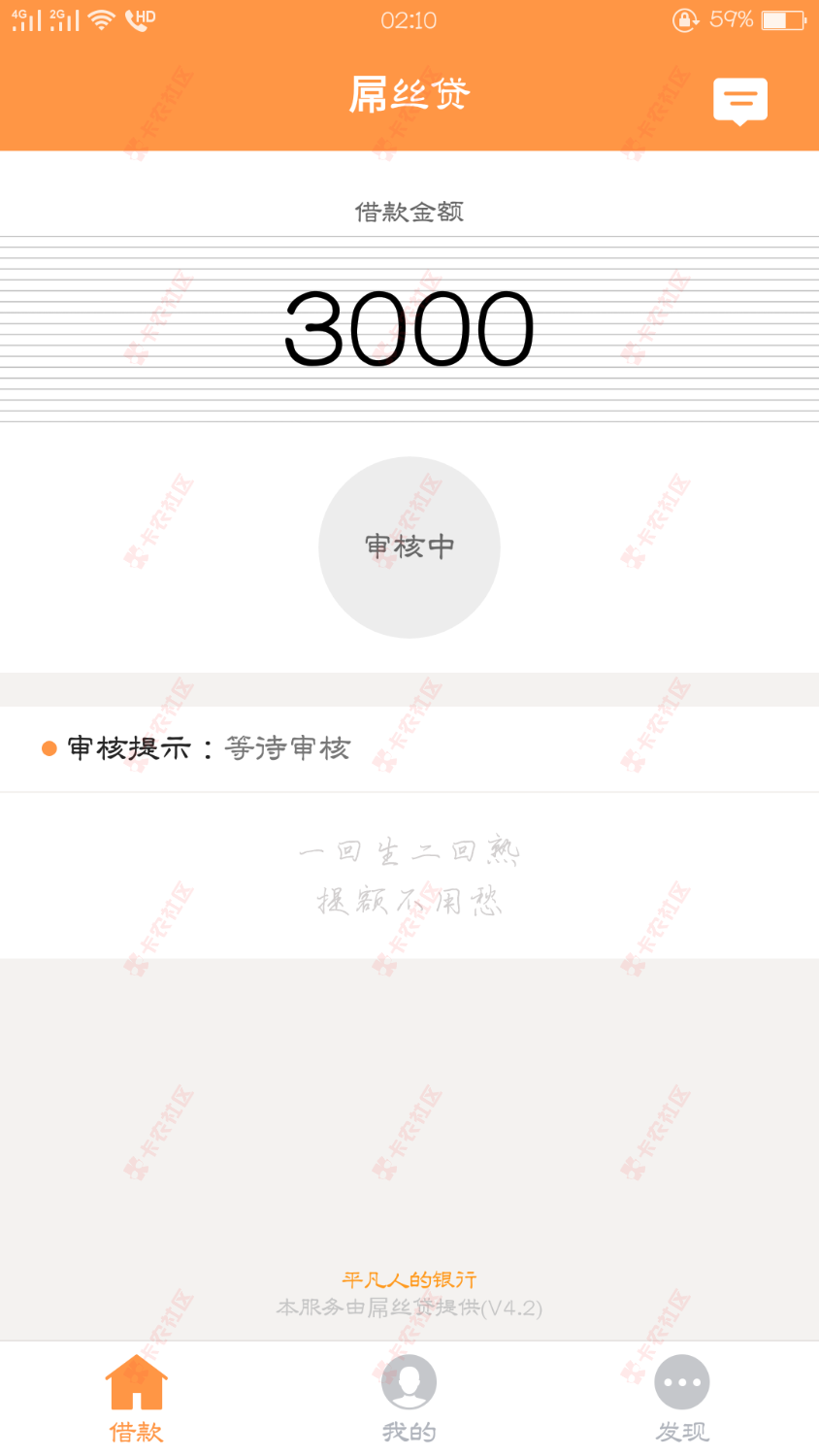 屌丝不要辜负我的期望啊20块哦，这个有回访不82 / 作者:许我一世为你 / 