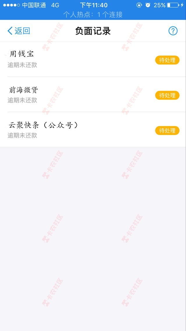 黑户都能下！但是会上负面！44 / 作者:ly107221 / 