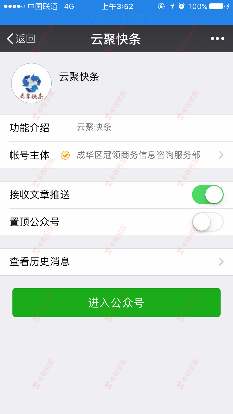 黑户都能下！但是会上负面！22 / 作者:ly107221 / 