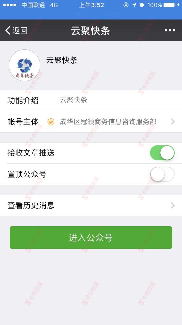 黑户口子！人人能下！28 / 作者:ly107221 / 