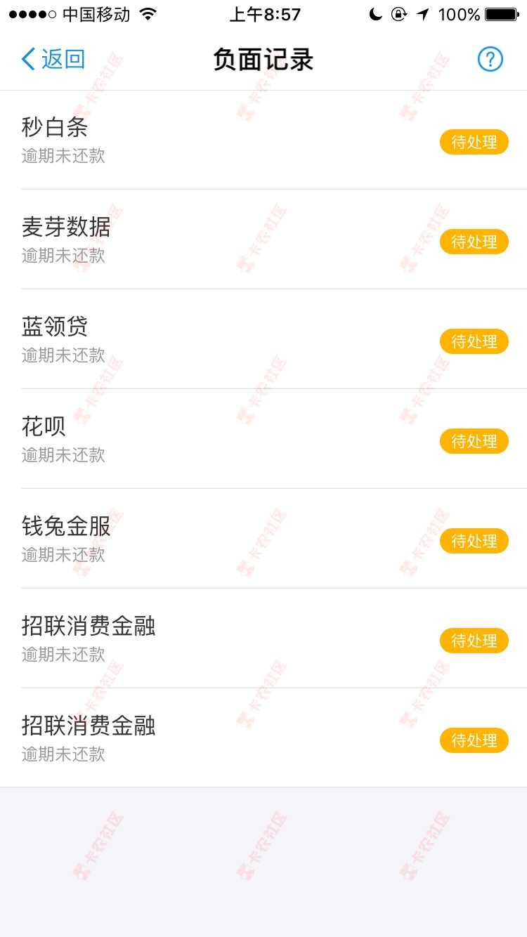 支付宝彻底废了，678变成现在551，马35 / 作者:༄༼ / 