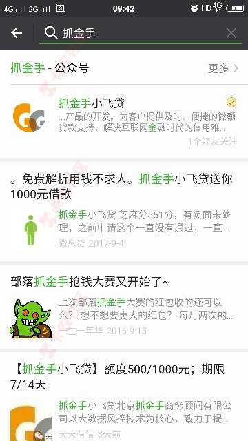 谢谢老哥不容易啊终于下了一个45 / 作者:oafe1979 / 