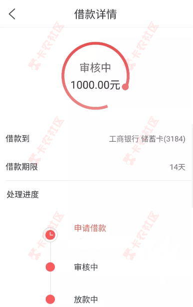 够范分期 最新口子，芝麻分580分以上、实名制手机号，首...100 / 作者:大刀 / 