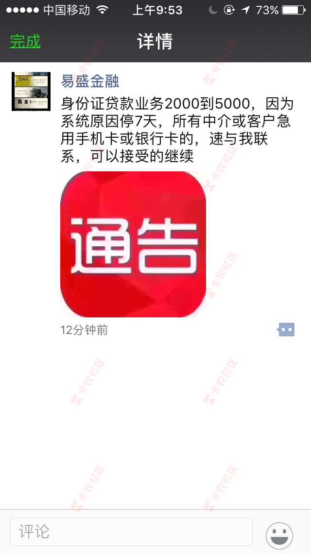谁知道这是什么？网黑也可以53 / 作者:zc076650 / 
