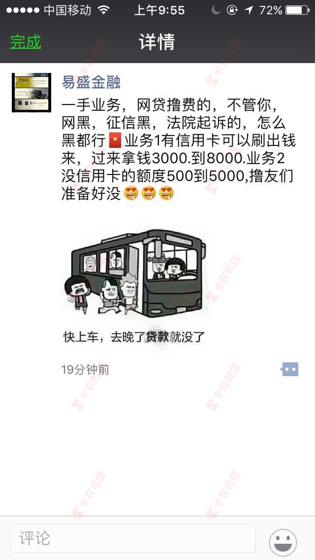 谁知道这是什么？网黑也可以89 / 作者:zc076650 / 