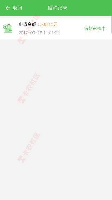 绿洲闪贷，有没有人下款过？审核电话多少？34 / 作者:无法连接网络 / 