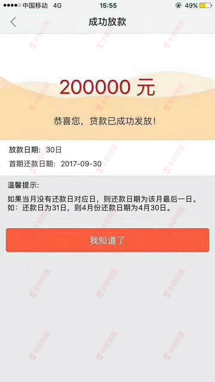 水象分期真无语，昨天申请的竟然到账了。放款了也没个信息。还好我刚刚登上 ...78 / 作者:zff198611 /