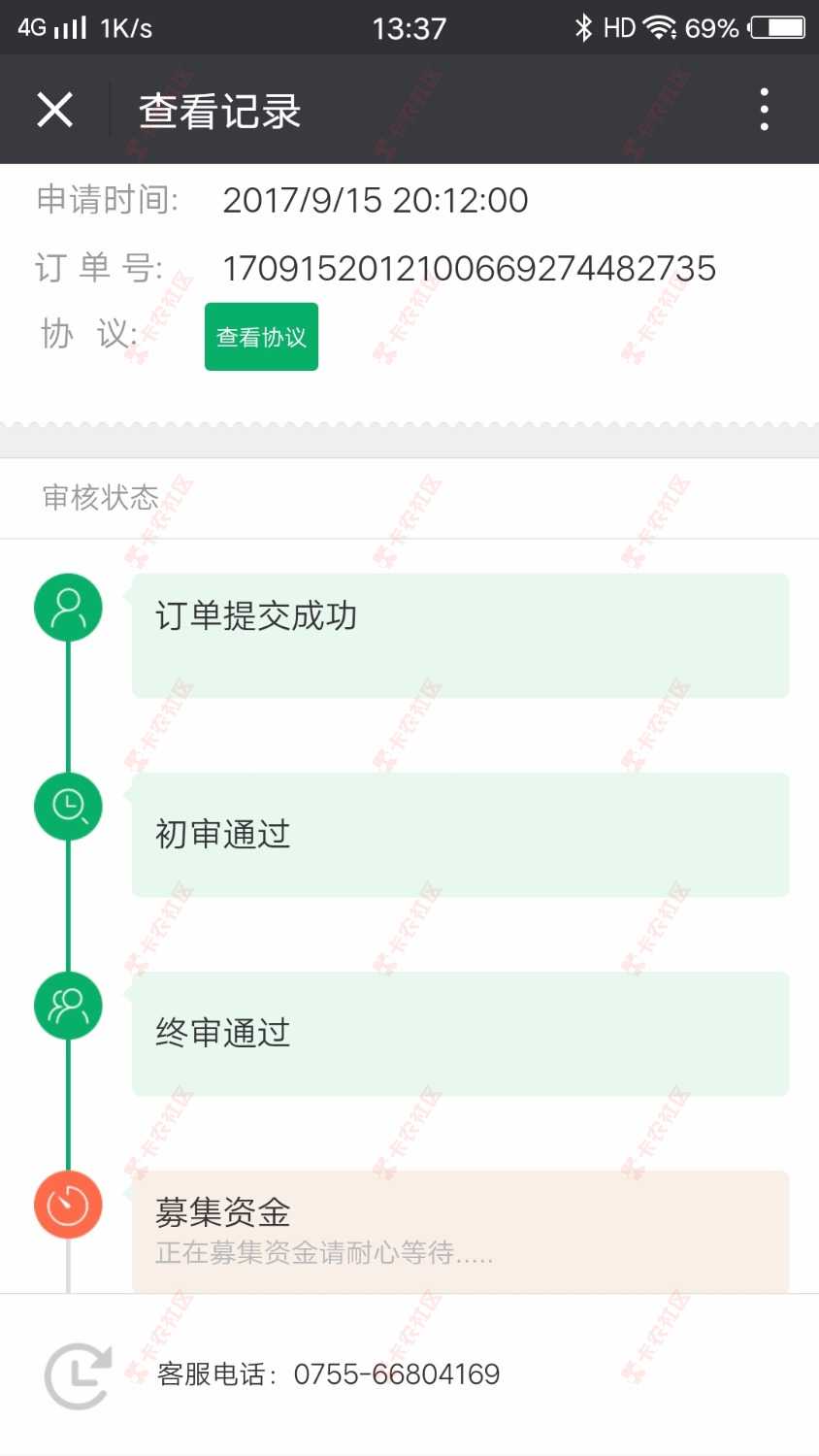 五一钱包，昨晚通过的，谁知道多久到账啊23 / 作者:什么时候上岸 / 
