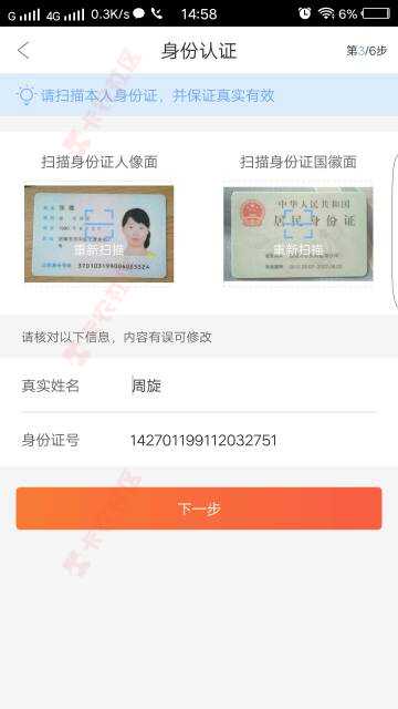 能喘气的都去撸21 / 作者:稳住我们能赢 / 