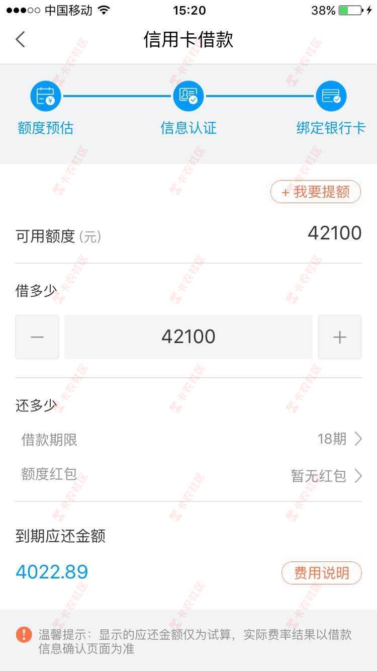 玖富叮当有额度，能下款吗？90 / 作者:...693 / 