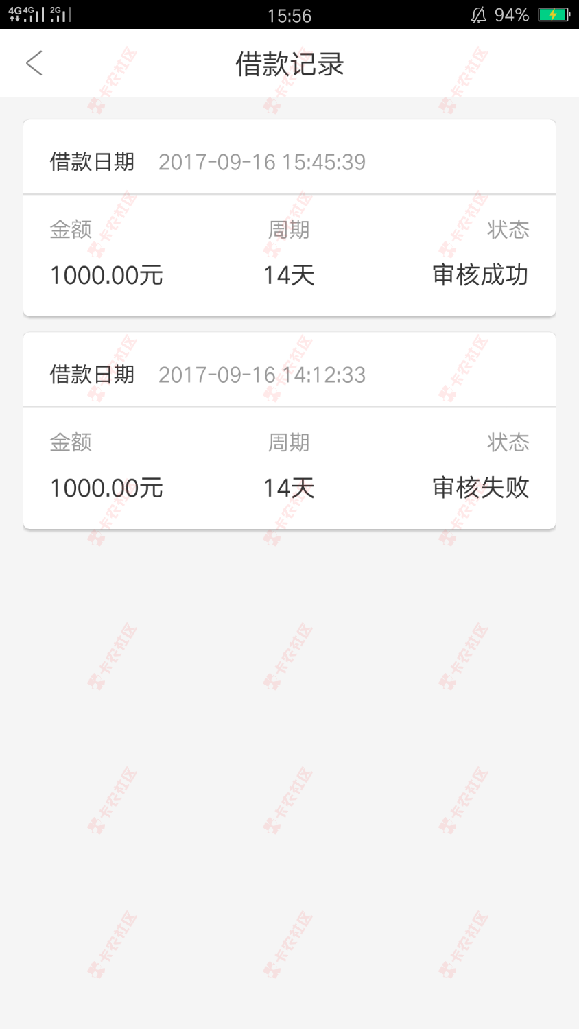 第二次过了86 / 作者:钟无艳 / 