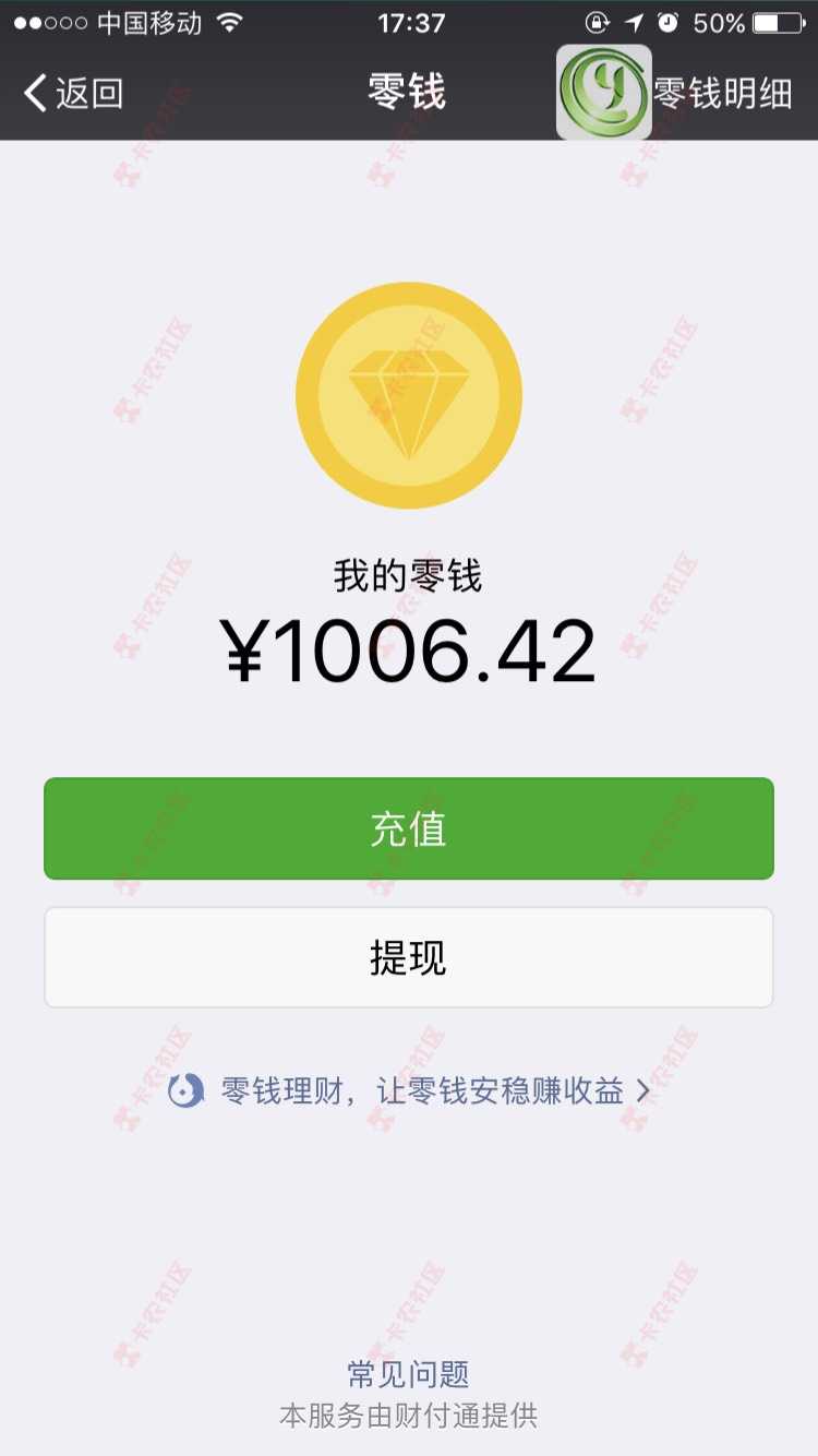 没短信通知，已到帐，恵享借通过的朋友去查62 / 作者:黑白单，做到死 / 