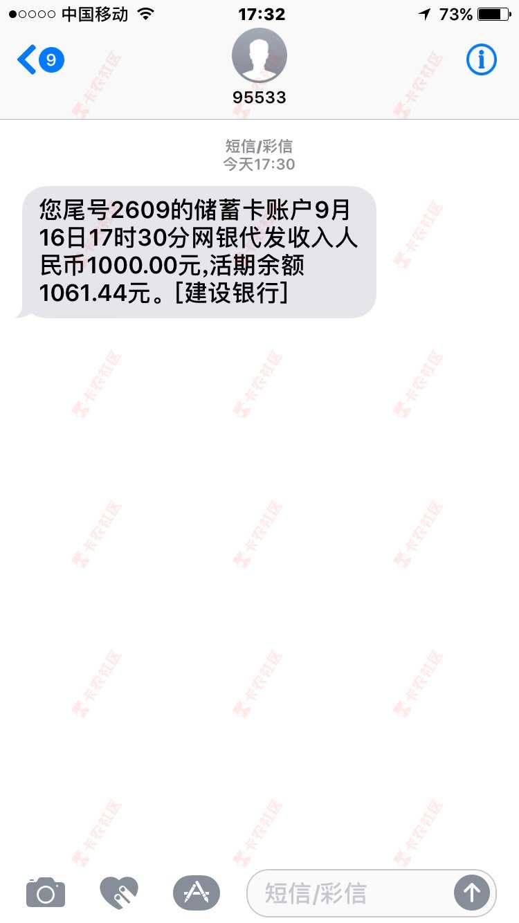 没短信通知，已到帐，恵享借通过的朋友去查94 / 作者:Promiseจุ๊บ / 