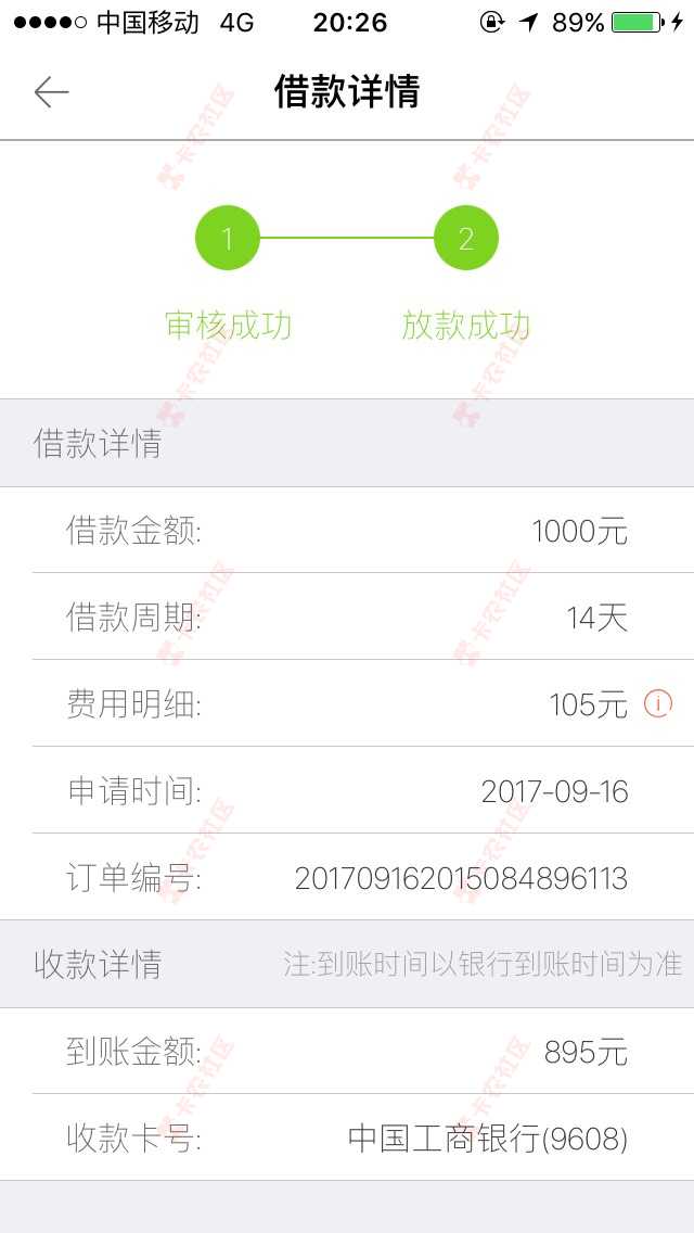 速度！！！！！速度！！！！秒放秒放，AP14 / 作者:灼热灵魂 / 
