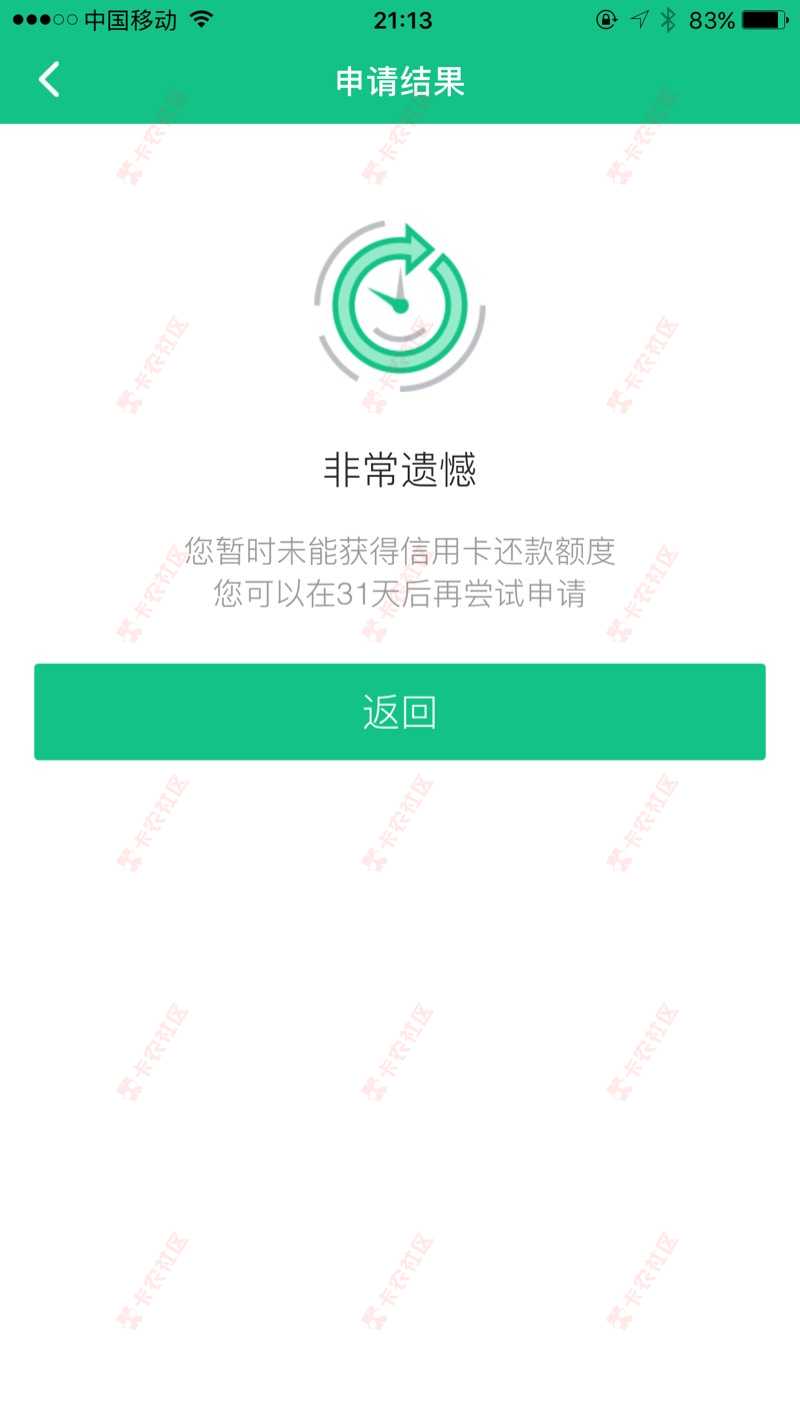最新口子：dh信用卡，无视黑白，有余app22 / 作者:微信2313410610 / 