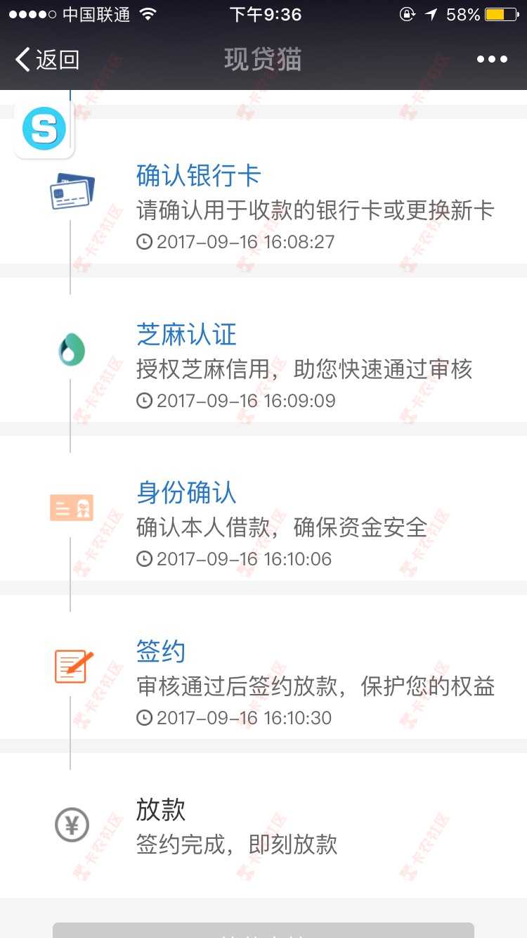 到底还放不放款92 / 作者:王帅啊 / 