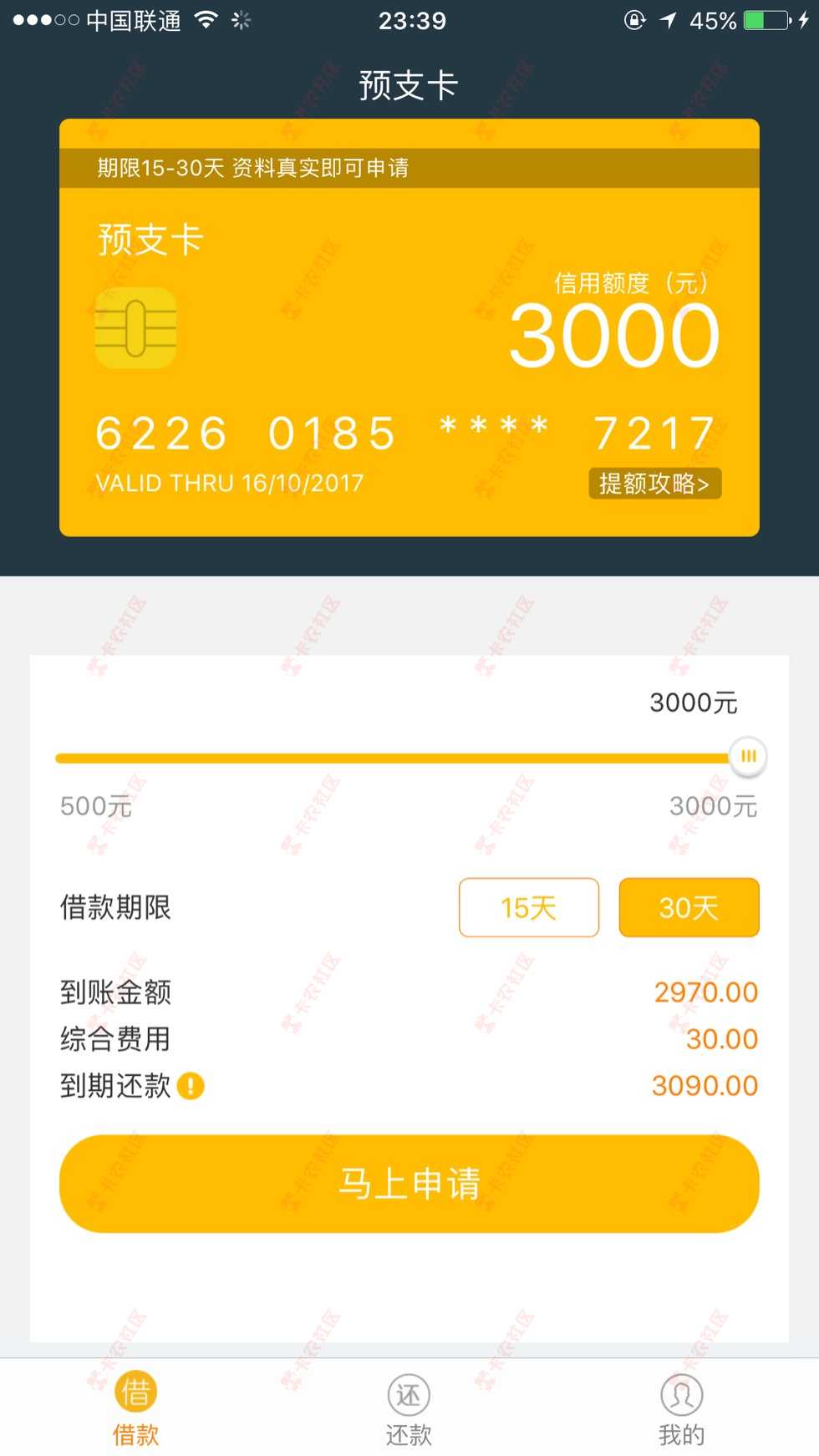 今天最后一撸25 / 作者:Davide / 